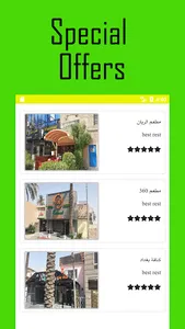 7Food - Fastest Delivery screenshot 3