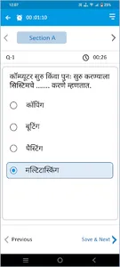 Aashapuri Computers screenshot 5