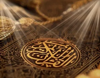 إذاعة الشيخ عبد الباسط screenshot 2