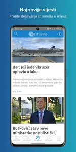 Aktuelno screenshot 1