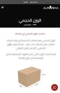 ALPASHA GROUP screenshot 1