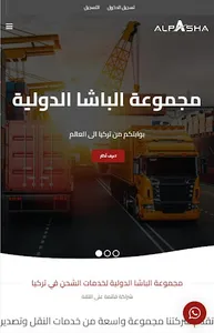 ALPASHA GROUP screenshot 7