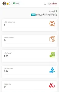 ALPASHA GROUP screenshot 9