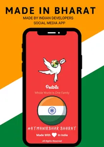 Postvila - Made in India Socia screenshot 0