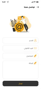 Arabh screenshot 1