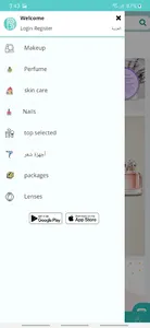 بيوتي سلكت - Beauty Select screenshot 3