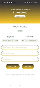 BitNex Wallet screenshot 6