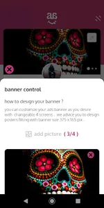 بلاش - الشركات screenshot 1