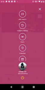 بلاش - الشركات screenshot 2