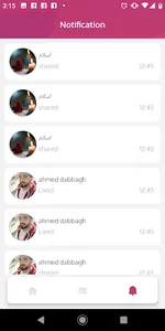 بلاش - الشركات screenshot 4