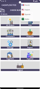 Cashflow(POS) screenshot 7