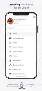 Al-Iman Schools - Classera screenshot 2