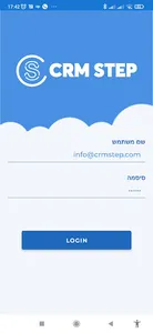 CrmStep screenshot 2