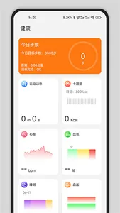 Gs Fit screenshot 0