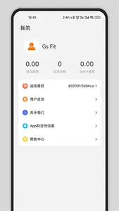 Gs Fit screenshot 3