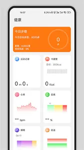 Gs Fit screenshot 4