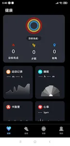 Urjwan Watch screenshot 4