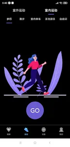 Urjwan Watch screenshot 9