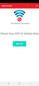 Dalit Dastak screenshot 0