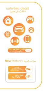 DealzGo screenshot 1