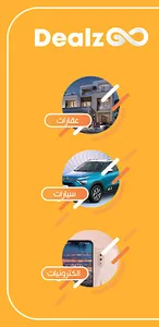 DealzGo screenshot 2