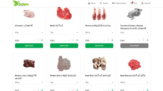 Deligos The DigitalSupermarket screenshot 12