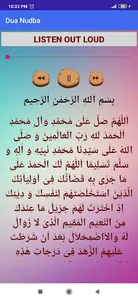 Dua Nudba screenshot 2
