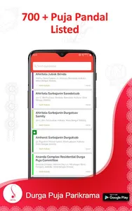 Durga Puja Parikrama screenshot 1