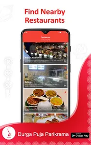 Durga Puja Parikrama screenshot 5
