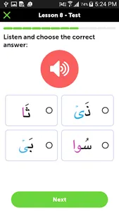 Easy Quran & Arabic Learning screenshot 13