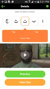 Easy Quran & Arabic Learning screenshot 17