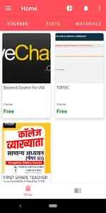 Udyoga Nestham screenshot 2