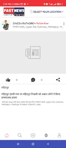 Fast news screenshot 1