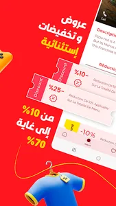 Fayda screenshot 2