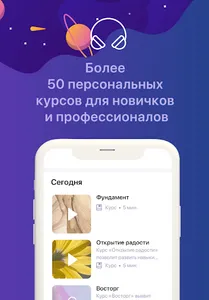 Медитация, звуки для сна и афф screenshot 4