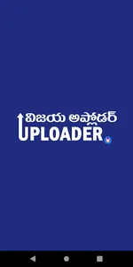 Vijaya Uploader screenshot 3