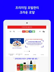 지오디독 사업자몰 screenshot 3