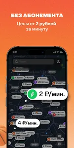 GOGYM: Фитнесшеринг screenshot 1