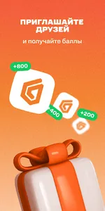 GOGYM: Фитнесшеринг screenshot 5