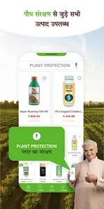 Greenday: Kisan Ki Dukan screenshot 10