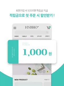 HNBBIO+ screenshot 4