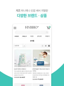 HNBBIO+ screenshot 5