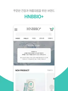 HNBBIO+ screenshot 6