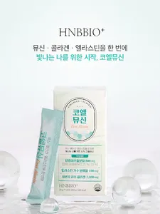 HNBBIO+ screenshot 7