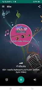 iKiwMusic screenshot 1