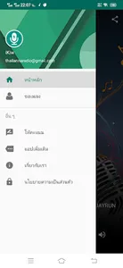 iKiwMusic screenshot 2