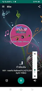 iKiwMusic screenshot 3