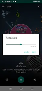 iKiwMusic screenshot 4