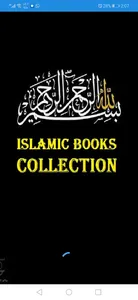Islamic Books screenshot 0