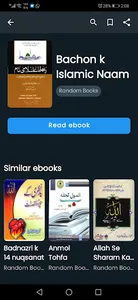 Islamic Books screenshot 7